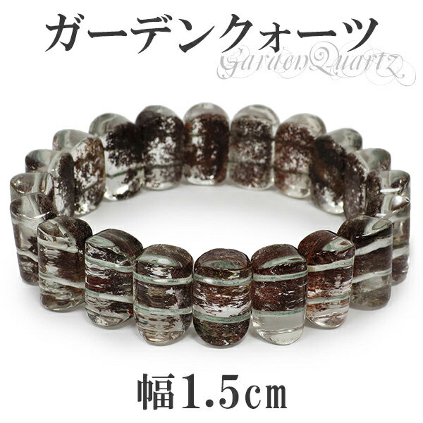 楽天市場】ガーデンクォーツ バングルの通販