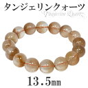 タンジェリンクォーツ オレンジクォーツ 13.5mm 19cm ブレスレット メンズL レディースLL サイズ 天然石 パワーストーン タンジェリンクオーツ 水晶 メンズ レディース 天然石ブレスレット オレンジクォーツブレスレット オレンジ プレゼント 人気