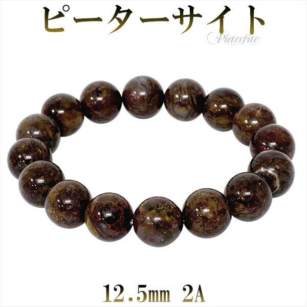  ԡ 2A 졼 ֥쥹å 12.5mm 18cm M ǥL  ŷ ѥȡ ֥...