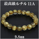 ō j`NH[c 11A uXbg 9.8mm 18cm YM fB[XL TCY VR p[Xg[ `NH[c ^ `NI[c 11A `NH[cuXbg VR΃uXbg v[g lC