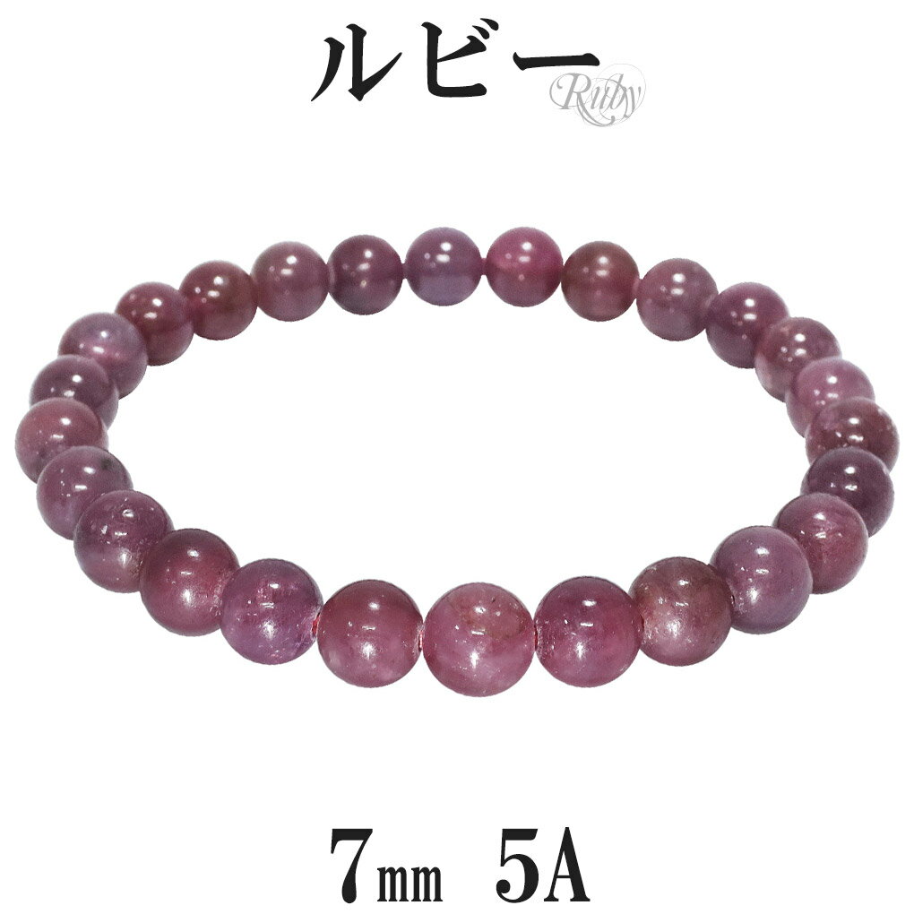 ӡ 5A 졼 ֥쥹å 7mm 1617.5cm SL   7 ŷ ѥȡ   ǥ  å ...