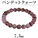 レッドファントムクォーツ バンデットクォーツ ブレスレット 7.5mm 17cm レディースM サイズ 天然石 パワーストーン ファントムクォーツ ファントム レッド 水晶 クオーツ ファントムクォーツブレスレット 天然石ブレスレット プレゼント 人気