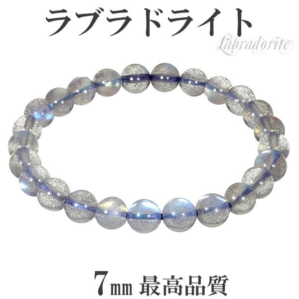 ǹʼ ֥ɥ饤 ֥쥹å 7mm 16.517cm SM  ŷ ѥȡ  ǥ ֥롼 ꡼  ...