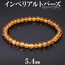 インペリアルトパーズ カット ブレスレット 5.4mm 18cm トパーズ メンズM レディースL サイズ 誕生石 11月 天然石 パワーストーン オレンジ イ...