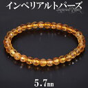 インペリアルトパーズ カット ブレスレット 5.7mm 17.5cm メンズM レディースL サイズ トパーズ 誕生石 11月 天然石 パワーストーン オレンジ...