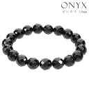 オニキス カット ブレスレット 10mm 17.5〜19.5cm M〜LL サイズ 天然石 パワーストーン 瑪瑙 黒 ブラック ブラックオニキス メンズ レディ...