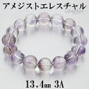 アメジスト エレスチャル 3A グレード ブレスレット 13.4mm 19cm メンズL レディースLL サイズ 誕生石 2月 天然石 パワーストーン エレスチ...