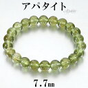 グリーンアパタイト ブレスレット 7.7mm 16cm レディースS サイズ 天然石 パワーストーン アパタイト レディース 女性 腕輪 数珠 ブレス グリーン 緑 グリーンアパタイトブレスレット アパタイトブレスレット パワーストーンブレスレット プレゼント 人気 癒し 燐灰石