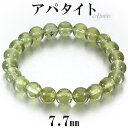 グリーンアパタイト ブレスレット 7.7mm 16cm レディースS サイズ 天然石 パワーストーン アパタイト レディース 女性 腕輪 数珠 ブレス グリーン 緑 グリーンアパタイトブレスレット アパタイトブレスレット パワーストーンブレスレット プレゼント 人気 癒し 燐灰石