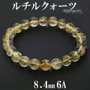 ゴールドルチルクォーツ 6A グレード ブレスレット 8.4mm 17.5cm メンズM レディースL サイズ 天然石 パワーストーン ルチルクォーツ 金針 ゴ...