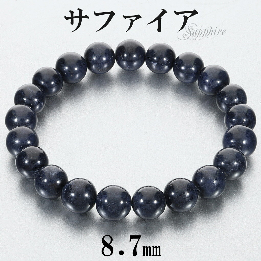 ե ֥쥹å 8.7mm 17cm ǥ M   9 ŷ ѥȡ ե  ֥쥹  ե֥쥹...