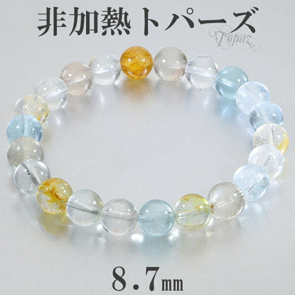 ȥѡ ŷ Ǯ ֥쥹å 8.7mm 17.5cm M ǥL   11 ŷȥѡ ֥롼ȥѡ ۥ磻ȥȥѡ ...