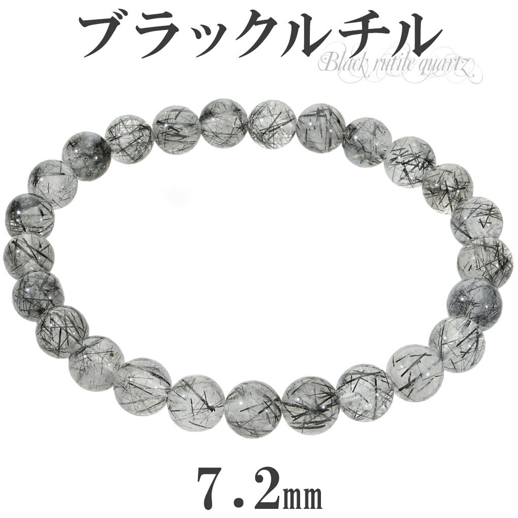 ֥å륯 ֥쥹å 7.2mm 17cm ǥ M  ֥å 륯 륯  Ɀ  ֥...