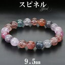 スピネル ブレスレット マルチカラー 9.5mm 17.5cm メンズ M レディース L サイズ レッド ブルー ピンク パープル オレンジ スピネルブレスレ...