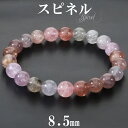 スピネル ブレスレット マルチカラー 8.5mm 17.5cm メンズ M レディース L サイズ レッド ピンク パープル オレンジ スピネルブレスレット レ...