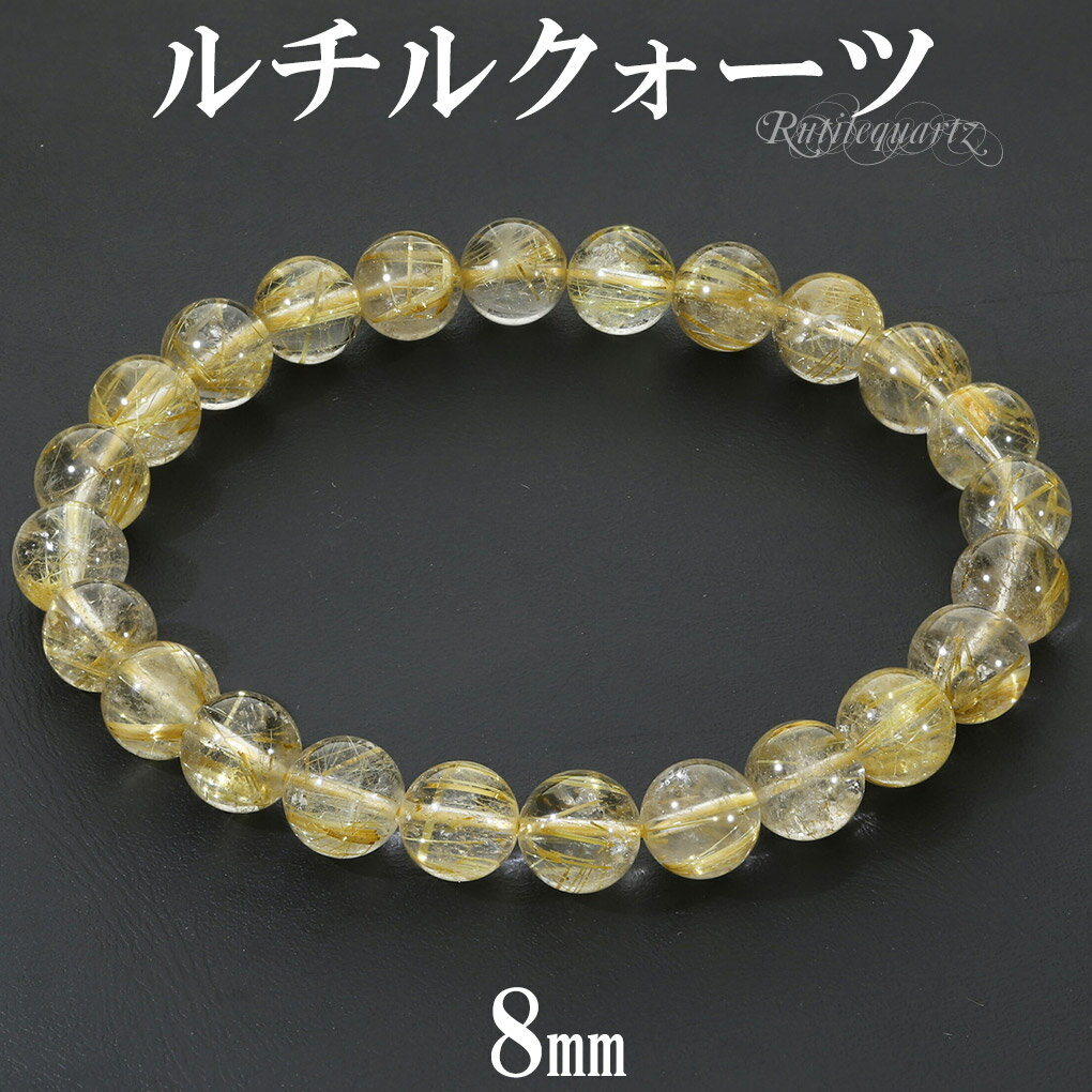 ɥ륯 ֥쥹å 8mm 18cm  M ǥ L  ŷ ѥȡ 륯  ǥ Ɀ...