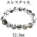 エレスチャル ヒマラヤ水晶 ブレスレット チベット産 5A グレード 12.3mm 19cm メンズ L レディース LL サイズ エレスチャルクォーツ エレス...