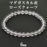  ޥ뻺 ֥쥹å 6mm 16.5~17.5cm SL  ޥ ŷ ѥȡ  ǥ    ޥ ĥ֥쥹å ץ쥼 ͵ 