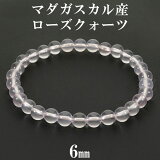   ޥ뻺 ֥쥹å 6mm 16.5~17.5cm SL  ޥ  ŷ ѥȡ  ǥ   ޥ ĥ֥쥹å ץ쥼 ͵ 