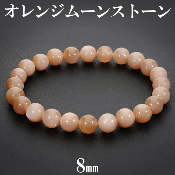 󥸥ࡼ󥹥ȡ ֥쥹å 8mm 18cm M ǥL  6  ࡼ󥹥ȡ  ŷ ѥ...