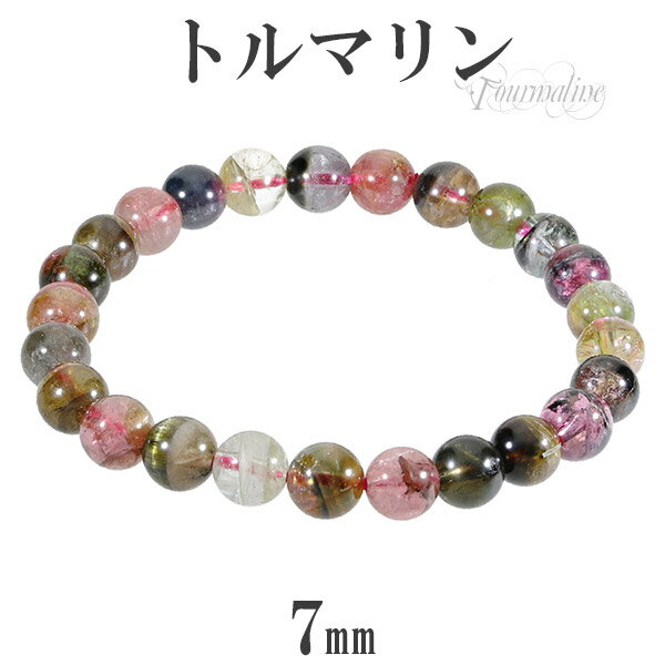 トルマリン ブレスレット 7mm 16cm レディースS サイズ 10月 誕生石 天然石 パワーストーン バイカラー ピンク グリーン イエロー メンズ レディ...