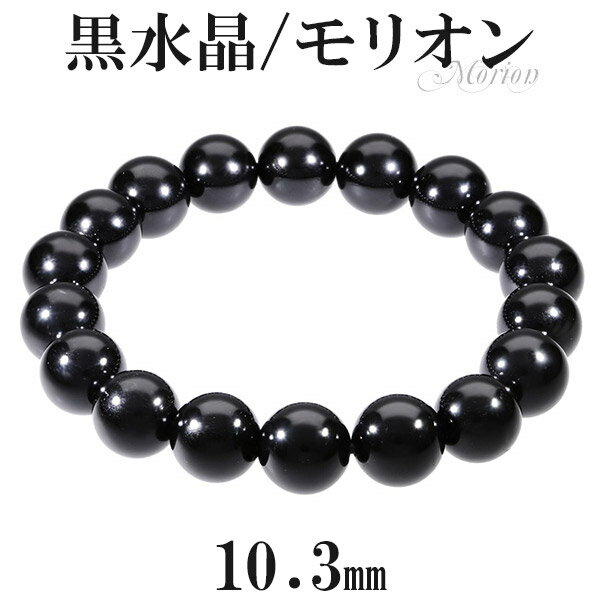 徽 ꥪ ֥쥹å 10.3mm 16.518.5cm SLL  ŷ ѥȡ ŷ 徽  ֥å ...