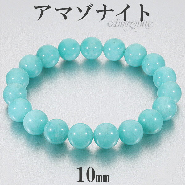 ޥʥ ʼ ֥쥹å ڥ롼 10mm 17~19cm M~LL  ŷ ѥȡ  ǥ     ...
