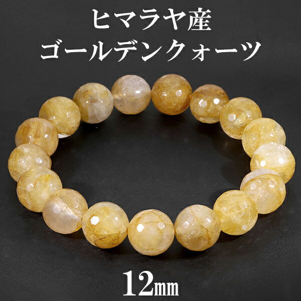 楽天市場】【一点もの】 ヒマラヤクォーツインクォーツ ルース