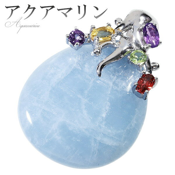 アクアマリン シルバー ペンダントトップ 天然石5種類 雫型 3月 誕生石 アメジスト ガーネット ペリドット シトリン 植物 天然石 パワーストーン レディー...