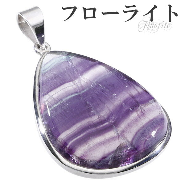 バイカラー フローライト シルバー ペンダントトップ 天然石 パワーストーン ペンダント ヘッド トップ バイカラーフローライト ファントム ウォーターメロン ...