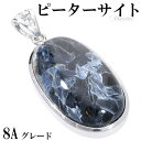 ブルー ピーターサイト 8A グレード シルバー ペンダントトップ オーバル 天然石 パワーストーン ブルーピーターサイト タイガーアイ ブルータイガーアイ ペ...