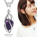 アメジスト 磨き 原石 スクリュー シルバー ネックレス ペンダント ペンダントトップ 2月 誕生石 アメシスト 天然石 パワーストーン メンズ レディース 男...