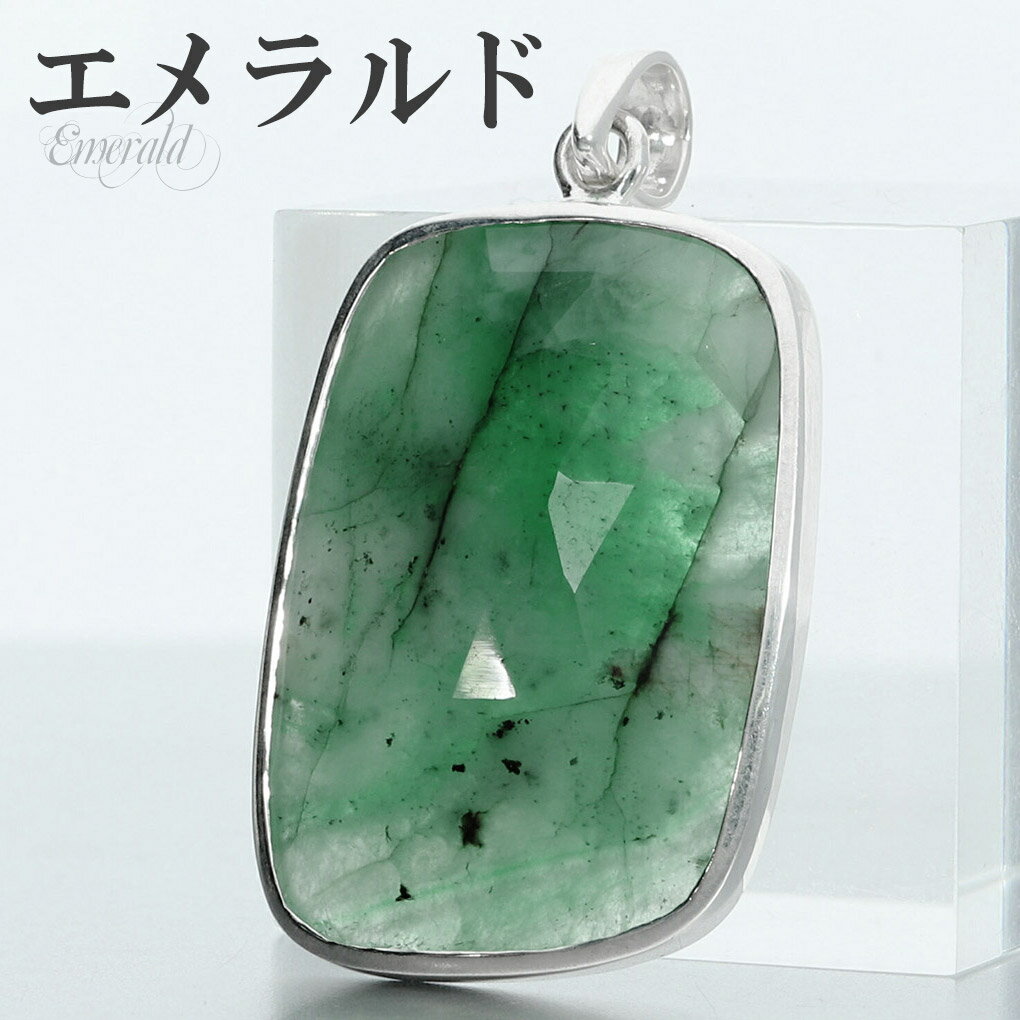 エメラルド カット シルバー ペンダントトップ 天然石 パワーストーン 誕生石 5月 ペンダント ネックレストップ メンズ レディース ヘッド トップ グリーン...