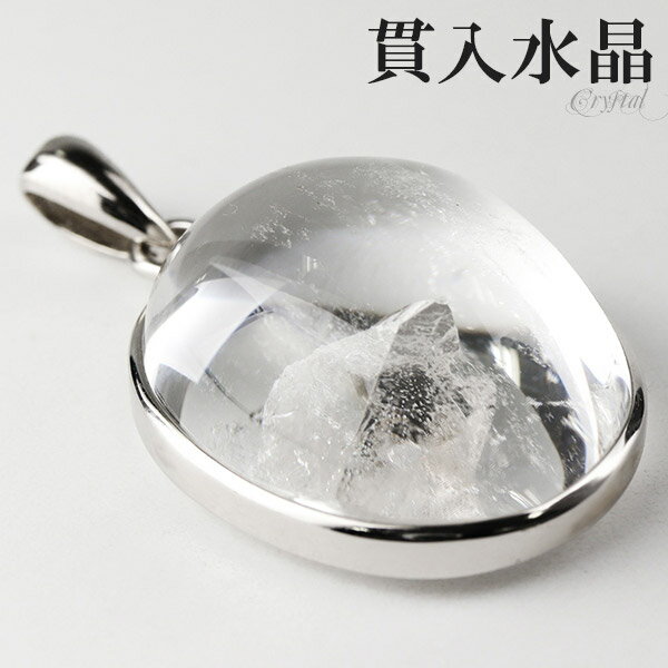 貫入水晶 シルバー ペンダントトップ オーバル クォーツインクォーツ 貫入 水晶 天然水晶 誕生石 4月 天然石 パワーストーン ペンダント クォーツ クオーツ...