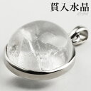 貫入水晶 シルバー ペンダントトップ ラウンド クォーツインクォーツ 貫入 水晶 天然水晶 誕生石 4月 天然石 パワーストーン ペンダント クォーツ クオーツ...
