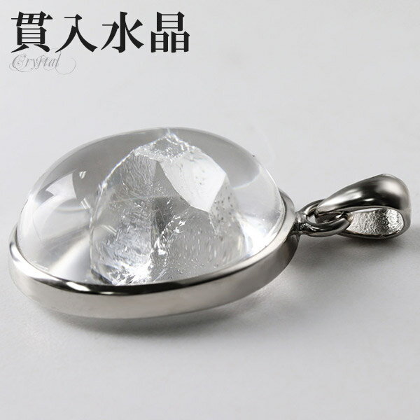 貫入水晶 シルバー ペンダントトップ オーバル クォーツインクォーツ 貫入 水晶 天然水晶 誕生石 4月 天然石 パワーストーン ペンダント クォーツ クオーツ...