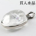 貫入水晶 虹 入り シルバー ペンダントトップ オーバル クォーツインクォーツ 貫入 水晶 天然水晶 レインボー 誕生石 4月 天然石 パワーストーン ペンダン...