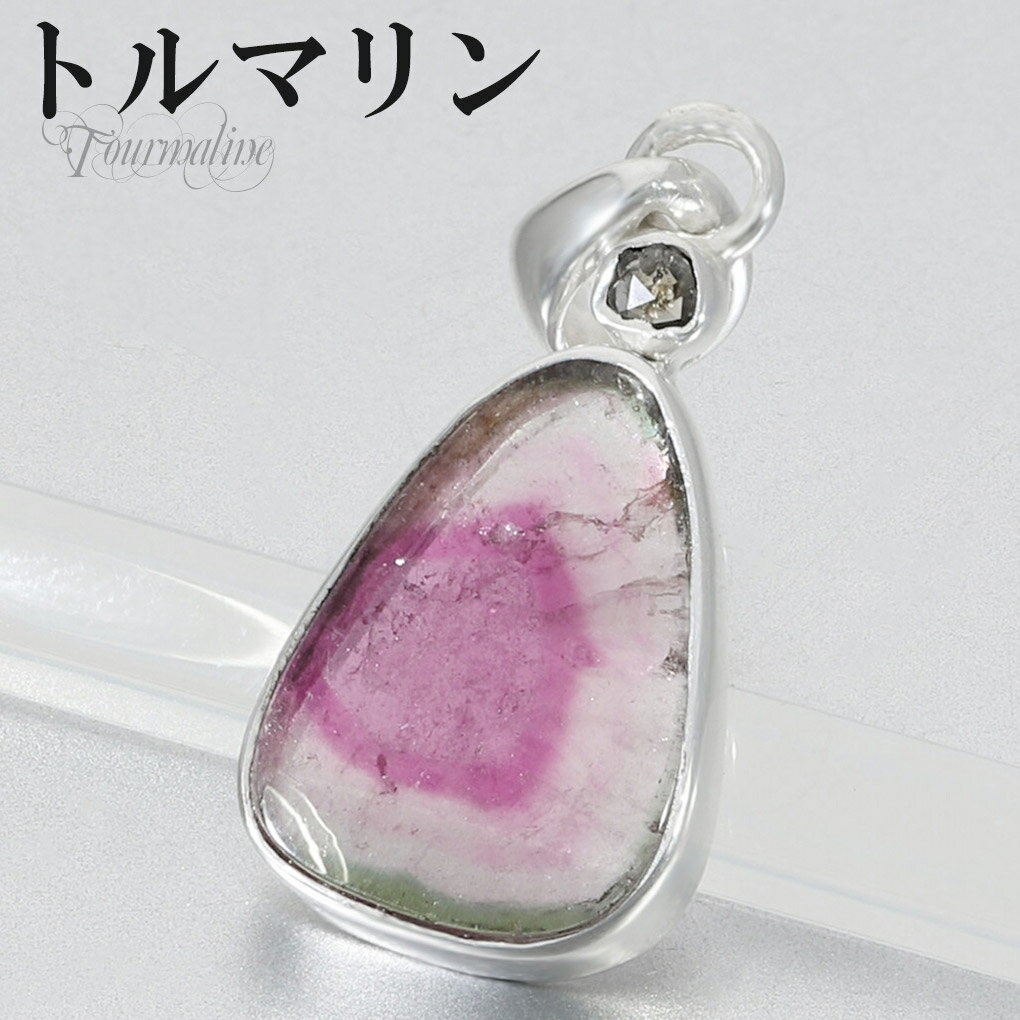 トルマリン 天然ダイヤモンド シルバー ペンダントトップ 10月 誕生石 天然 ダイヤモンド 天然石 パワーストーン ペンダント トップ メンズ レディース ピ...
