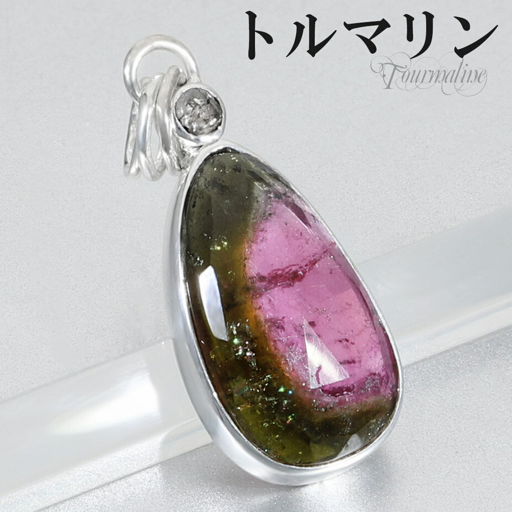 カット ウォーターメロントルマリン 天然ダイヤモンド シルバー ペンダントトップ 雫 10月 誕生石 トルマリン バイカラートルマリン 天然石 パワーストーン ...