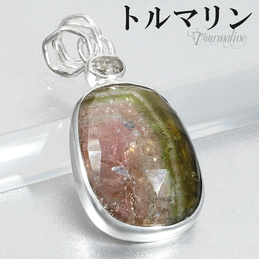 カット ウォーターメロントルマリン 天然ダイヤモンド シルバー ペンダントトップ 10月 誕生石 トルマリン バイカラートルマリン 天然石 パワーストーン ペン...