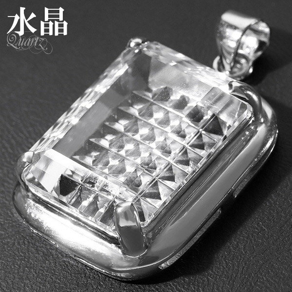 水晶 シルバー ペンダントトップ スクエア カット 誕生石 4月 天然石 パワーストーン ペンダント クォーツ 天然水晶 クオーツ メンズ レディース ヘッド ...