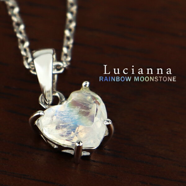 Lucianna 天然 レインボームーンストーン ハートカット シルバー ネックレス シルバー925 6月 誕生石 天然石 ムーンストーン ハート ブルー 青 虹色 綺麗 きれい かわいい 清楚 レディース 女性 彼女 おしゃれ ブランド プレゼント 人気のサムネイル