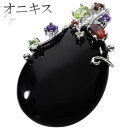 ブラックオニキス シルバー ペンダントトップ オニキス 天然石4種類 大粒 ペンダント レディース ペリドット ガーネット アメジスト 天然石 パワーストーン ...