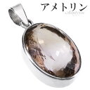 アメトリン シルバー ペンダントトップ カット アメジスト シトリン 誕生石 2月 11月 天然石 パワーストーン ペンダント ヘッド トップ メンズ レディー...