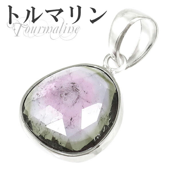 ブラジル産 ローズカット トルマリン マルチカラー シルバーペンダントトップ 天然石 パワーストーン ペンダント トルマリンペンダント レディース 誕生石 10...