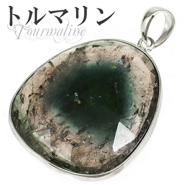 ブラジル産 ローズカット トルマリン マルチカラー シルバーペンダントトップ 天然石 パワーストーン ペンダント トルマリンペンダント レディース 誕生石 10...