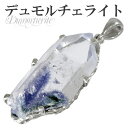 デュモルチェライトインクォーツ 原石 シルバー ペンダントトップ デュモルチェライトインクォーツ ブルーガーデンクォーツ ペンダント ヘッド トップ 天然石 パ...