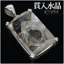 水晶 貫入水晶 レインボークォーツ シルバー ペンダントトップ スクエア カット 天然石 パワーストーン 天然水晶 ペンダント 誕生石 4月 メンズ レディース...
