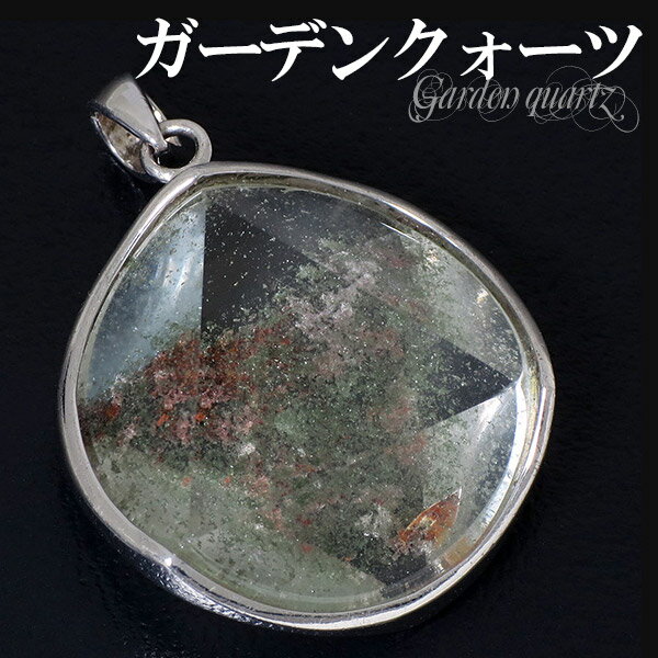 ガーデンクォーツ ペンダントトップ カット 六芒星 ダビデの星 ヘキサグラム 天然石 パワーストーン 水晶 ペンダント ヘッド トップ ガーデンクオーツ メンズ...
