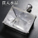 貫入水晶 シルバー ペンダントトップ カット 誕生石 4月 天然石 パワーストーン ペンダント クォーツインクォーツ 貫入 水晶 天然水晶 メンズ レディース ...